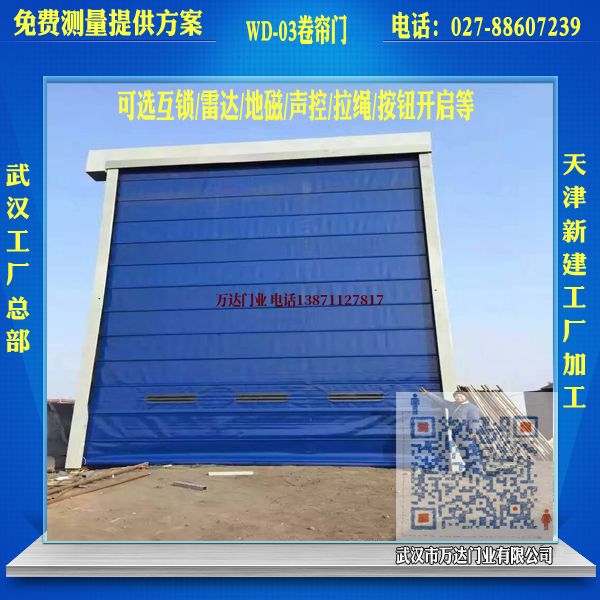 陆良堆积门